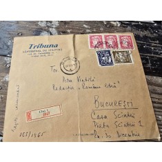 Scrisoare a lui Romulus Rusan (sotul Anei Blandiana)