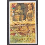 AFRICA DE SUD 1999 EXPOZITIA FILATELICA CHINA
