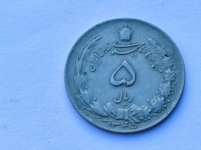 412. Moneda Iran 5 Rials 1966 foto