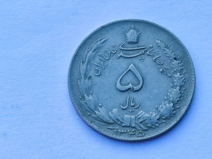 412. Moneda Iran 5 Rials 1966