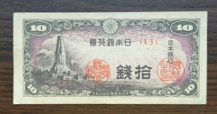 Bancnota Japonia - 10 Sen 1944