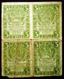 29 RUSIA RSFSR 4X3 RUBLES RUBLE ND 1919