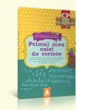 Primul meu caiet de scriere. Clasa pregatitoare
