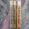 Memorii - Adele de Boigne - 3 vol - 1982