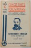 Gheorghe Cosbuc, viata si opera lui - Vasile M. Sassu