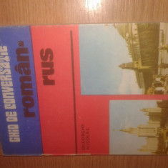 Ghid de conversatie roman-rus - Gheorghe Nicolae (Editura Sport-Turism, 1981)