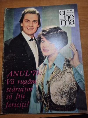 cinema decembrie 1969 - filmul haiducii ,elisabeta bostan, poster brigitte bardot foto
