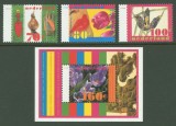 Olanda 1996 - Flori, serie si colita neuzata