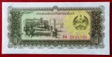 Laos 10 Kip 1979 UNC necirculata **