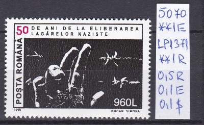 1995 50 de ani de la eliberarea lagărelor naziste LP1371 MNH Pret 1+1 Lei foto