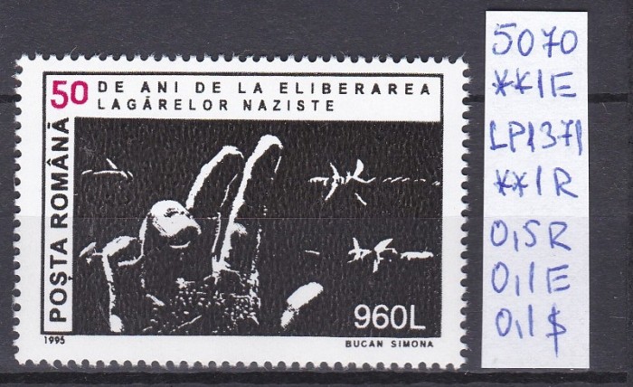 1995 50 de ani de la eliberarea lagărelor naziste LP1371 MNH Pret 1+1 Lei