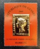 Cumpara ieftin ✅ Guinea 2009 " 159 de ani de la primul timbru Spania / Regina Isabella a II-a 1850 " - in foita de aur 24K , embosat , serie Mi. 6718 cota 12 &euro; , MNH