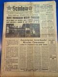 ziarul scanteia 15 decembrie 1973 - vizita lui ceausescu in jud. dambovita.tagoviste,