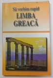 SA VORBIM RAPID LIMBA GREACA de ANGI SENN si GYORGYOS PAPPAS , 2002