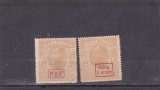 1917 - Ocupatia germana in Romania, Timbru fiscal 10 bani cu supratipar MViR si Gulting 9 Armee monogram rosu, nestampilat, Istorie, Stampilat