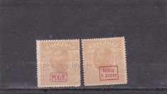1917 - Ocupatia germana in Romania, Timbru fiscal 10 bani cu supratipar MViR si Gulting 9 Armee monogram rosu, nestampilat