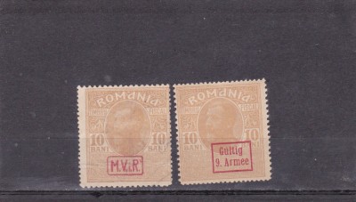 1917 - Ocupatia germana in Romania, Timbru fiscal 10 bani cu supratipar MViR si Gulting 9 Armee monogram rosu, nestampilat foto