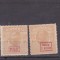 1917 - Ocupatia germana in Romania, Timbru fiscal 10 bani cu supratipar MViR si Gulting 9 Armee monogram rosu, nestampilat