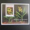 UGADA ORCHIDS MNH=67