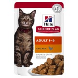 Hill's Science Plan Hrana Umda Pisici Adulte Pui 85g - Premium, Taurina, Tract Urinar Sanatos