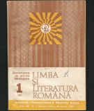 Cumpara ieftin LIMBA ȘI LITERATURA ROM&Acirc;NĂ - REVISTĂ FILOLOGIE - ANUL XIV, NR. 1 / 1985