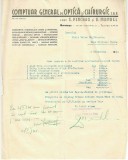 A4296N Comptuar General de Optică și Chirurgie București, scrisoare de afaceri adresată la Gara Slobozia Veche, 1940