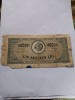 1000000 lei 1947