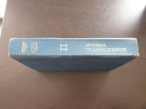 ISTORIA TRANSILVANIEI - Laszlo, Zoltan (vol II - de la 1606 pana la 1830)