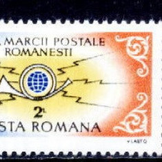 B0298 - Romania 1985 - Ziua marcii 1v neuzat,perfecta stare