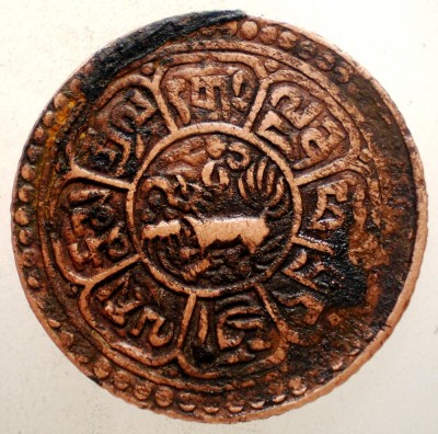 A.511 TIBET DALAI LAMA SER-KHANG MINT 1 SHO 15-55/1921 foto