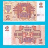 Letonia (Latvia) (p#36) 2 Ruble 1992 aUNC &#039;A 2-a emisie&#039; serie: KK 766101