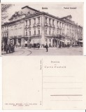 Braila - Teatrul Comunal, Necirculata, Printata