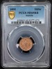 Moneda Franz Joseph 1 Heller 1895, Viena, PCGS MS65 RB, Top Pop 1/2