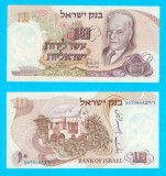 Israel (p#35) 10 Lirot 1968 UNC &#039;Hayim Bialik&#039; serie: 865086xx