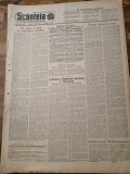 scanteia 29 martie 1952-sala sporturilor floreasca