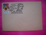 HOPCT PLIC OCAZIONAL NR 1848 ION ANDREESCU -PICTOR- 130 ANI DE LA NASTERE BUZAU 1980 -ROMANIA