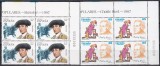 Spania 1997 - Personalități, Bloc de 4, MNH