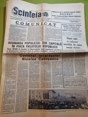 scanteia 22 august 1968-invadarea cehoslovaciei,ceausescu cuvantare foto