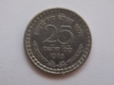 25 PAISE 1965 INDIA