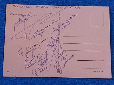 Autografe de colectie-Olimpiada de Sah&amp;quot;Dubai&amp;#039;1986(E.Polihroniade,SPASSKI,etc.) foto