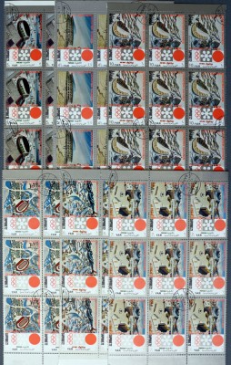 YEMEN A.R.-SAPORRO ORAS OLIMPIC--9 Serii a 7 v.-Obliterata.-WS 173A foto
