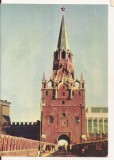 FA152 - Carte Postala - RUSIA - Moscova. Trinity Tower of the Kremlin, necirculata 1966