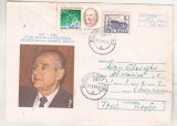 bnk ip Intreg postal 1992 - George Moisil - cod 024/92