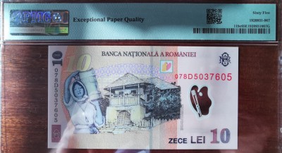 Bancnota 10 lei 2007 foto