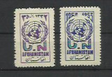 Afganistan MH (cu sarniera) 1953 - Onu Natiunile Unite Stema, Nestampilat