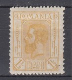 ROMANIA 1911 LP 68 CAROL I SPIC DE GRAU SARNIERA, Nestampilat