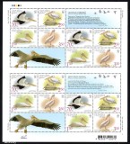 UCRAINA 2007, Fauna, Pasari, WWF, serie neuzata, MNH, Nestampilat