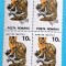 TIMBRE ROMANIA LP1318/1993 Animale (uzuale) -Bloc de 4 valoarea de 10 lei h&icirc;rtie cretată MNH -