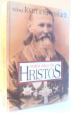 VIATA MEA IN HRISTOS de IOAN DE KRONSTADT , 2005 * EDITIE CARTONATA * MINIMA UZURA