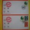 HOPCT PLIC FDC S NR 278 SET 2 FDC -ONU NATIUNILE UNITE 1982 -BIROUL DIN GENMEVA -ELVETIA
